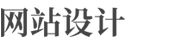 深圳市弗盈软件科技有限公司